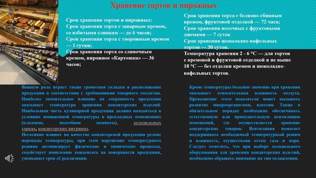 Укладка и упаковка готовой продукции смотреть онлайн