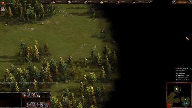 Cossacks 3.Казаки 3. Сетевая игра с Ульрихом.ч.2 смотреть онлайн