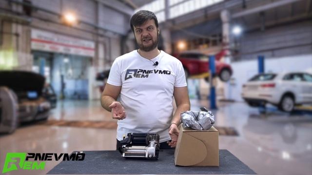 Компрессор пневматической подвески для Mercedes Benz E class W211 смотреть онлайн