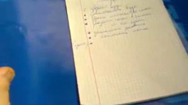 День Добрых Дел №4 смотреть онлайн