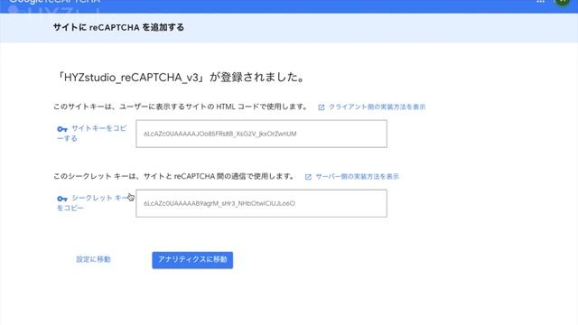 超簡単!!｜ WordPressのプラグイン「Contact Form 7」にreCAPTCHA(v3)を導入する方法【ハイズLabo】 смотреть онлайн