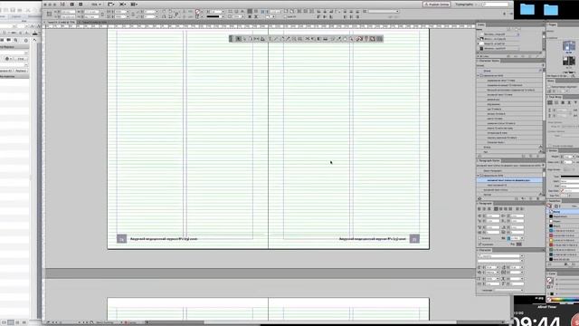 Крутая верстка в indesign. Процесс ускорен в 50 раз. смотреть онлайн