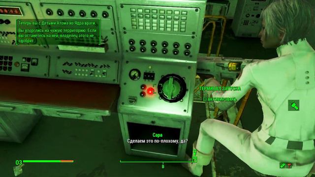 Fallout 4 Часть 368 DLC Far Harbor Устроил великое деление в Ядре Слава Атому! смотреть онлайн