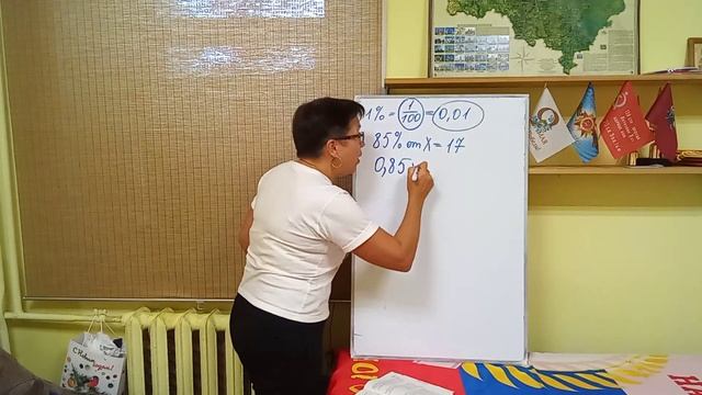 7 класс. Макарычев Ю.Н. Задание 44б. Учебник. Проценты. смотреть онлайн