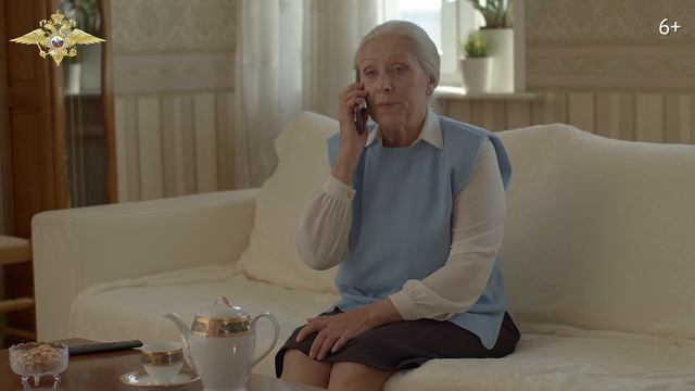 Телефонное мошенничество "Ваш родственник попал в беду" смотреть онлайн
