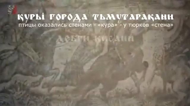 Правда перевода "Слова о полку Игореве" смотреть онлайн