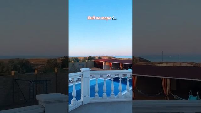 Гостевой дом Олимп в Керчи смотреть онлайн