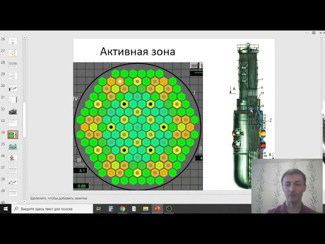 Лапидус А.А. Общая энергетика. Часть 2 смотреть онлайн