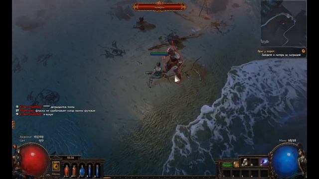 Как выбить меч Они гороси [Path of exile 3.1.1] Перенос с др.канала смотреть онлайн