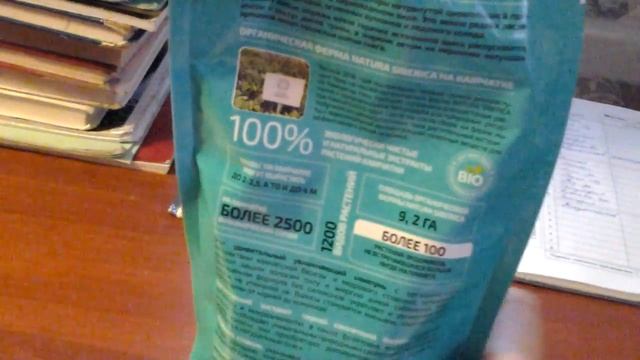 Отзыв на шампунь NATURE KAMCHATKA ДАРЫ ТАЙГИ смотреть онлайн