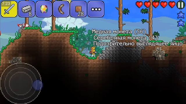 Terraria Android #3 | очень жёсткое испытание | полная неразбериха + Угар смотреть онлайн