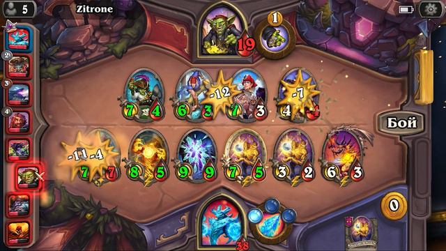 Порвал всех, мне никто не смог нанести урона. Я фаворит. Поля сражений. Hearthstone смотреть онлайн