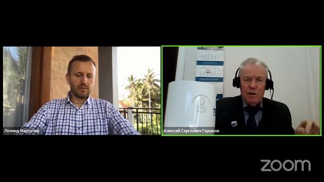 Важные показатели питьевой воды | Академик Горшков А.С. смотреть онлайн