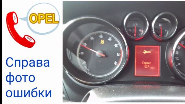 Opel Zafira Tourer . Эпизод 5. Работа над ошибками смотреть онлайн