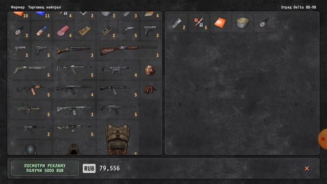 Играю в War Groups за долг 11 часть