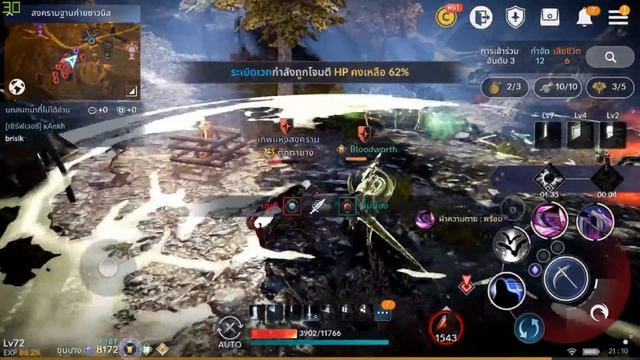 BDM-TH-Node War 27/7/63 (Return vs DestinyTHII vs CURFEW) смотреть онлайн