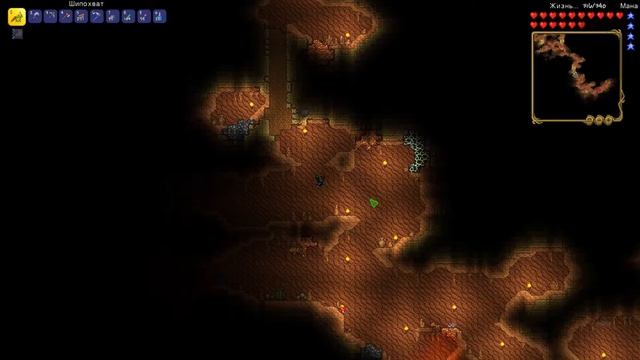 Terraria / LP#9 / Армия гоблинов смотреть онлайн