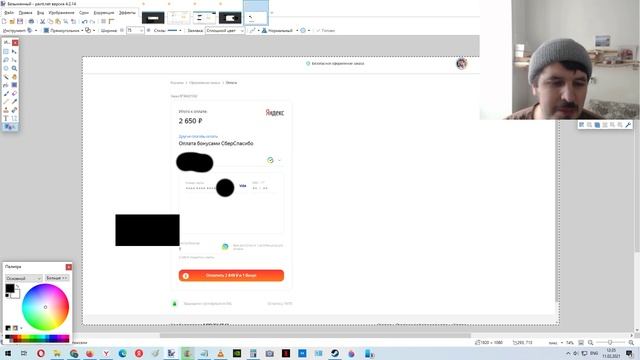 Как оплатить товар в Яндекс Маркете Бонусами Спасибо от Сбербанка смотреть онлайн