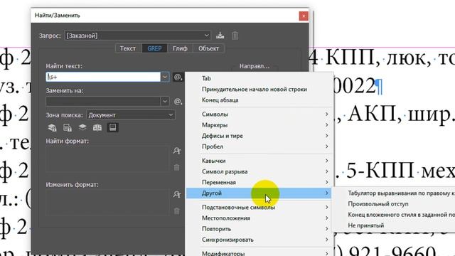 Вкладені стилі смотреть онлайн