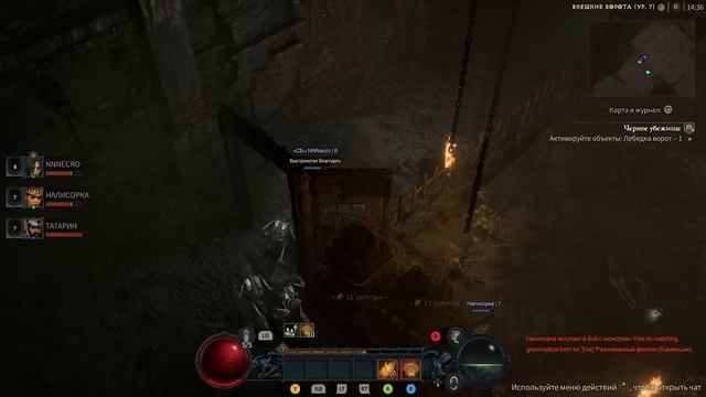 Diablo IV - честный обзор Беты! смотреть онлайн