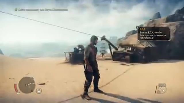 Mad Max - ПОЧИНИЛИ БАГГИ смотреть онлайн