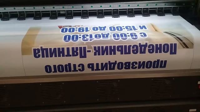 ?Срочная печать баннеров в Новосибирске за 1 час ⏰ Узнайте подробности здесь »https://vk.com/rekla смотреть онлайн