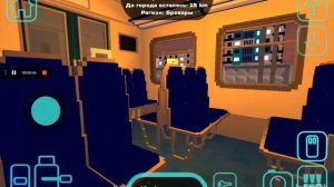 еду из деревни домой на электричке в sky rail /#поделки 24к#