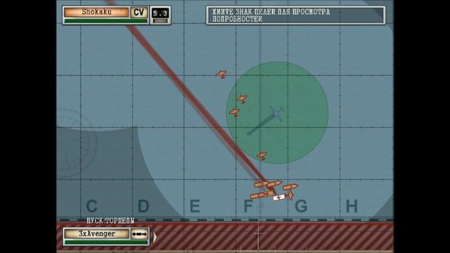 Прохождение игры Battlestations: Midway Часть 9 [720p]HD смотреть онлайн
