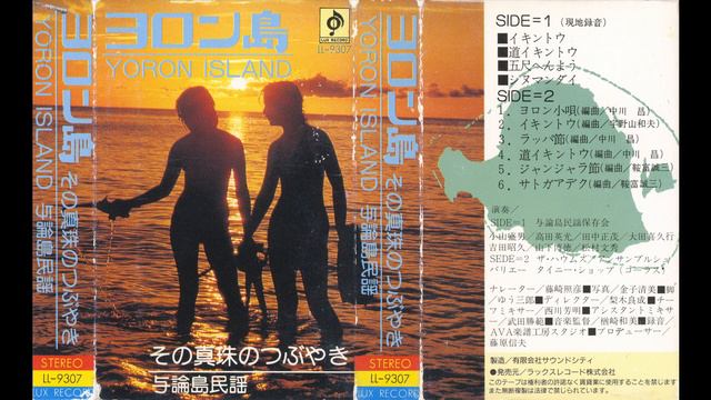 ザ・ハウムズ, アンサンブルシュバリエー, タイニー・ショップ - 道イキントウ смотреть онлайн