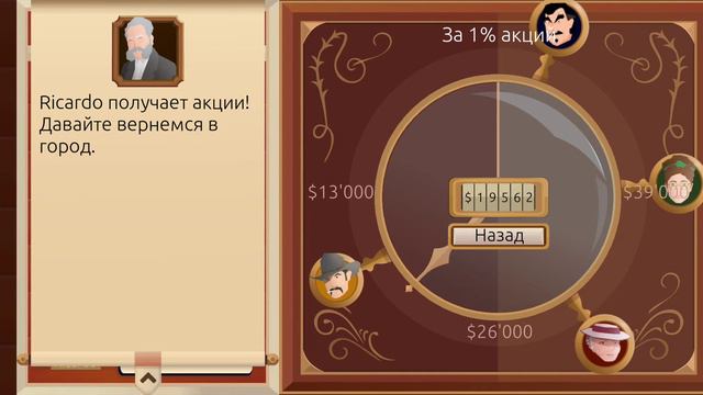 качаем нефть игра turmoil #5 смотреть онлайн