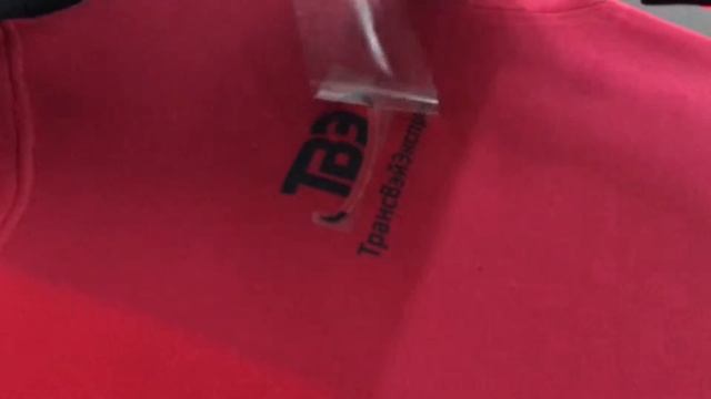 Печать на красных толстовках ТВЭ на заказ в ИванычЪ GROUP (y-ivanycha.ru) смотреть онлайн