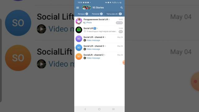 Настройка чатов и папок в Telegram смотреть онлайн