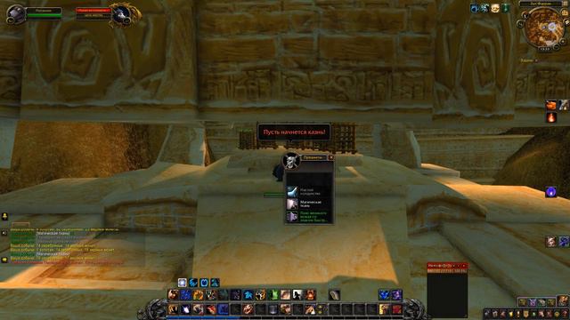 World of Warcraft - КАЛИМДОР, ЗУЛ'ФАРРАК, ИГРА ЗА ДРУИДА, ВСЕ КВЕСТЫ, РЕЙДЫ, ПОДЗЕМЕЛЬЯ смотреть онлайн