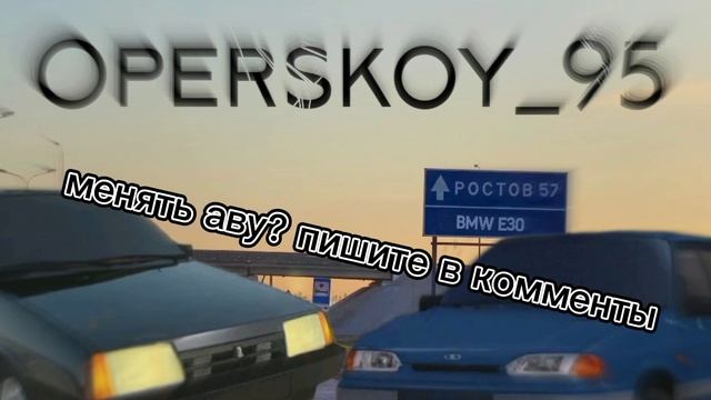 менять аву? пишите в комментариях смотреть онлайн