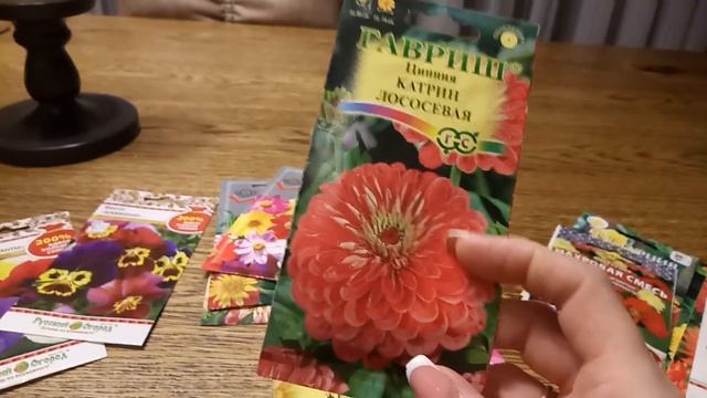САМЫЕ ЛУЧШИЕ СЕМЕНА ЦВЕТОВ, КОТОРЫЕ ВСЕГДА ПОРАДУЮТ ПЫШНЫМ ЦВЕТЕНИЕМ! смотреть онлайн
