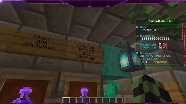 Стрим по игре Minecraft// !!! Играем в Minecraft + общаемся с подписчиками !!! // смотреть онлайн