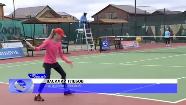 Астрахань теннис новости смотреть онлайн