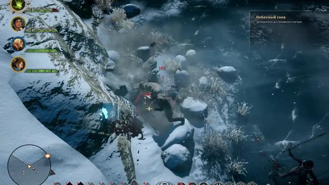 Dragon Age Inquisition прохождение часть 1 смотреть онлайн
