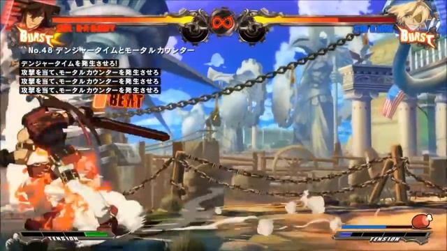 GGXrd: Sol CH 6P Combo 1 смотреть онлайн