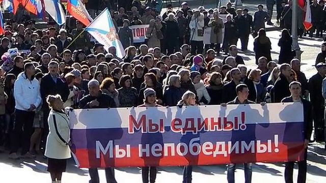 День Народного Единства