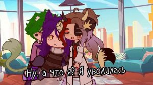 "Вару стал котом" Прода за 150 лайков :3 #кот#вару#пик