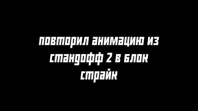 |||😜Ч🅰️СТЬ 2️⃣😜|||Т⭕П 🅰️НИМ🅰️ЦИЯ|||Н🅰️Мини К🅰️Т🅰️НУ||| Из СТ⭕2️⃣