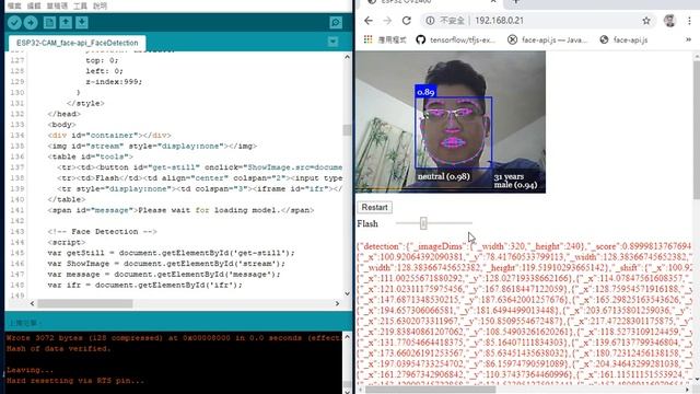 ESP32-CAM Face Detection (tfjs face-api.js) смотреть онлайн