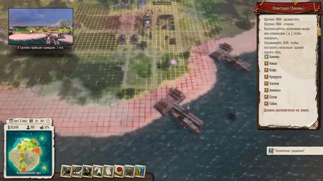 Tropico 5 - Обучающий Летсплей МК ДОТОШ-1. Серия номер Три. Въедливый летсплей в стиле гайда. смотреть онлайн