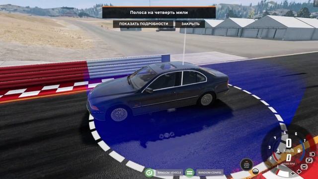 Drag Racing В BeamngDrive || #1