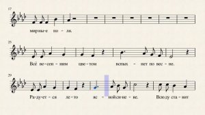 01  Родина моя  Е  Тиличеева