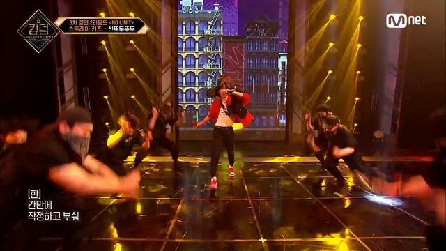 [EN/JP] [8회] ♬ 신뚜두뚜두 - 스트레이 키즈(Stray Kids)ㅣ3차 경연 2R#KINGDOM EP.8 | Mnet 210520 방송