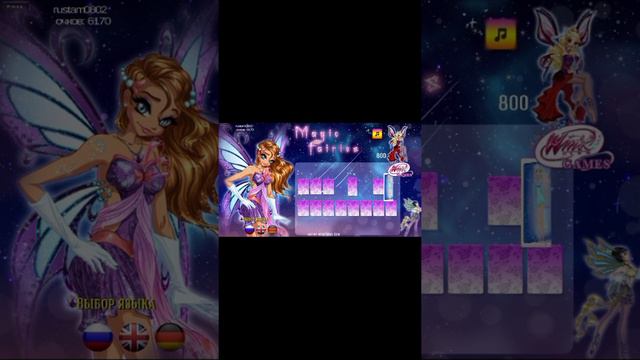 Фея волшебница найти похожие фея смотреть онлайн