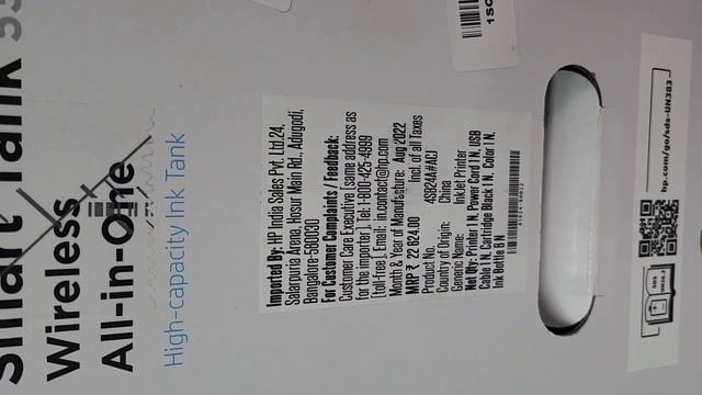 hp ink tank 530 смотреть онлайн