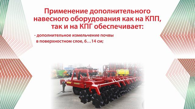 Плоскорезы-глубокорыхлители серий КПГ и КПП смотреть онлайн